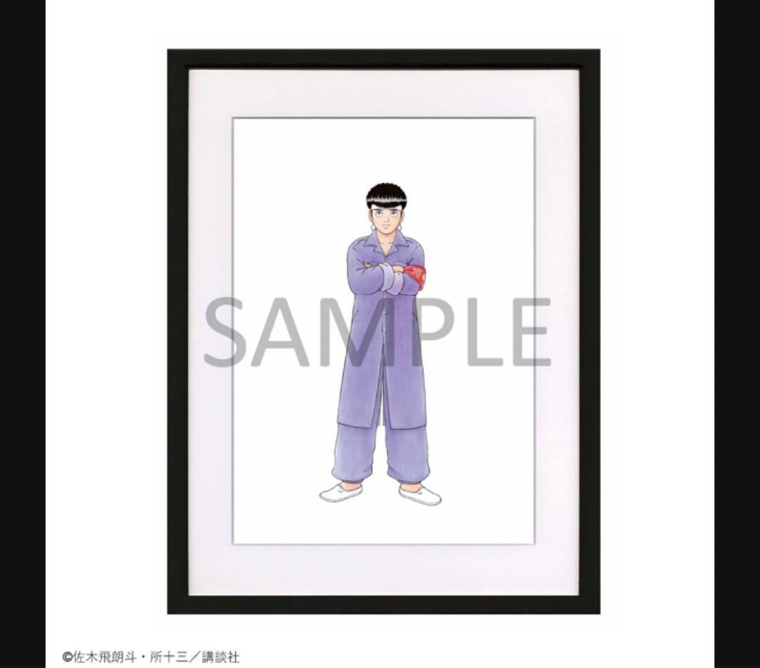 疾風伝説 特攻の拓 一条 武丸 複製原画 特攻の拓展 6種セット