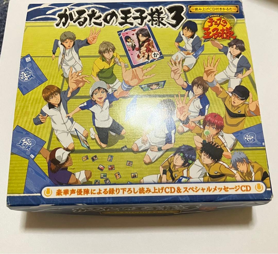 テニスの王子様 かるたの王子様3 セット テニプリ CD付き - メルカリ