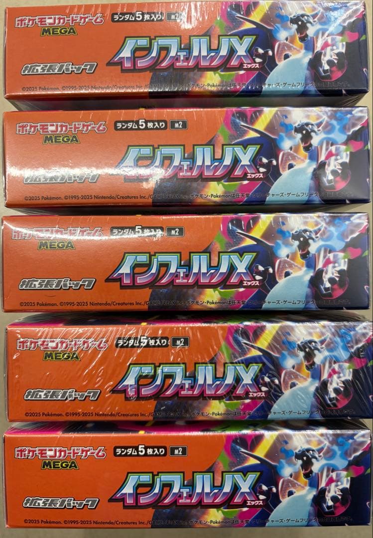 ポケモンカード　インフェルノX 5BOX 新品未開封シュリンク付き