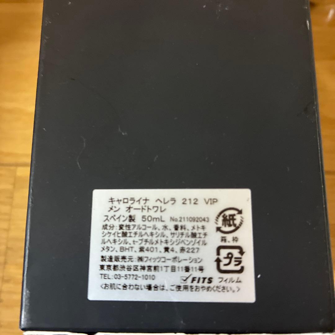 CAROLINA HERRERA 212 sexy 香水