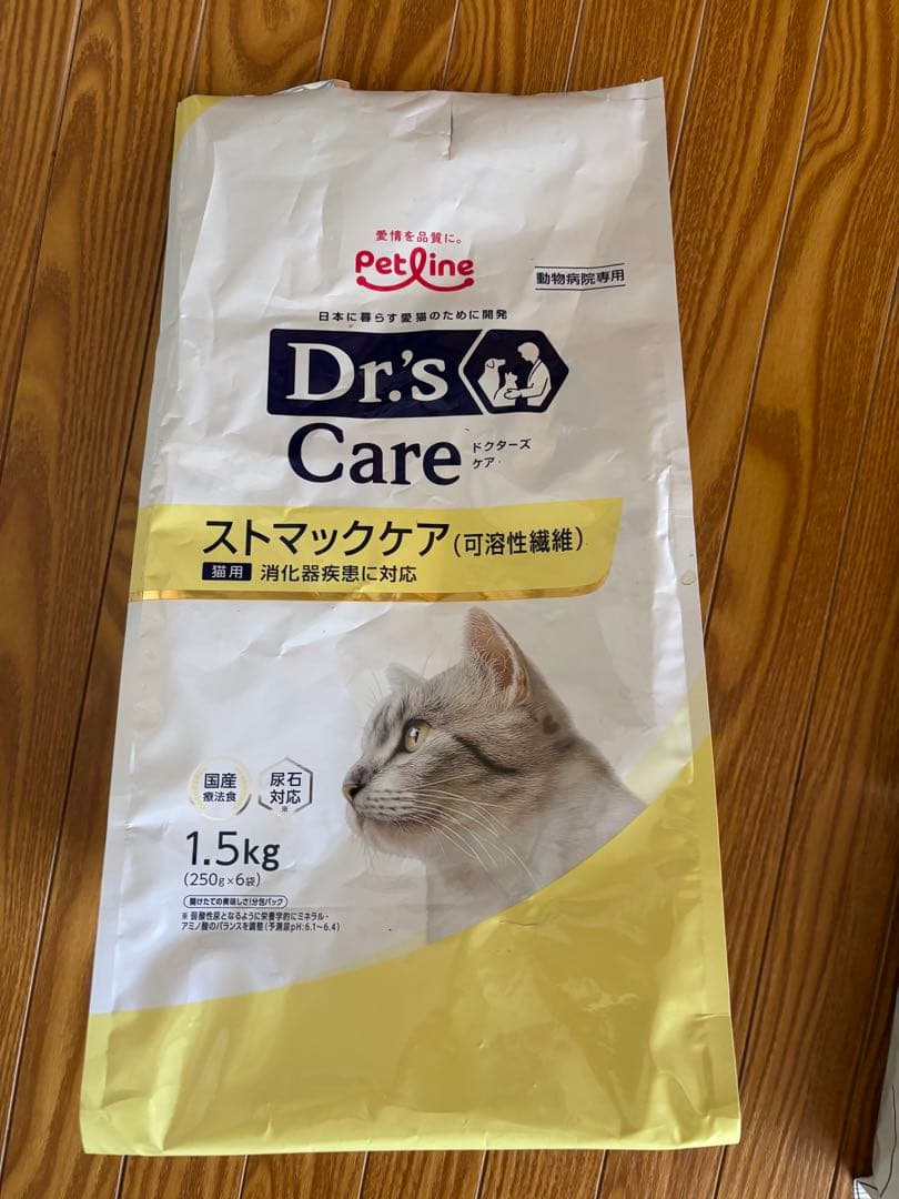 ドクターズケア 猫用ストマックケア(可溶性繊維)1.25Kg （250g×5袋