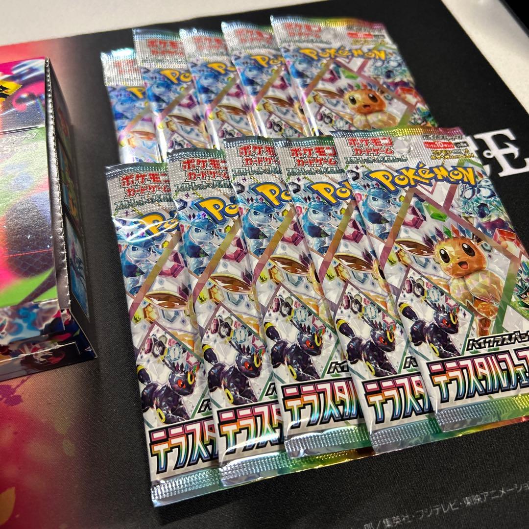 ポケモンカード　インフェルノX テラスタルフェスex