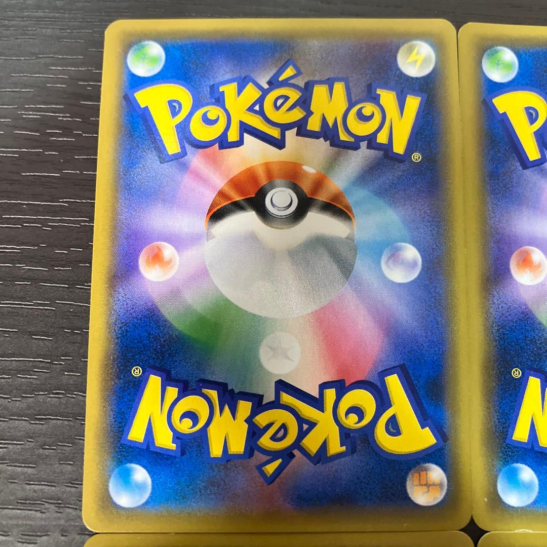 サーナイト＆ニンフィアGX RR ナイトユニゾン 4枚セット 値下げ交渉OK