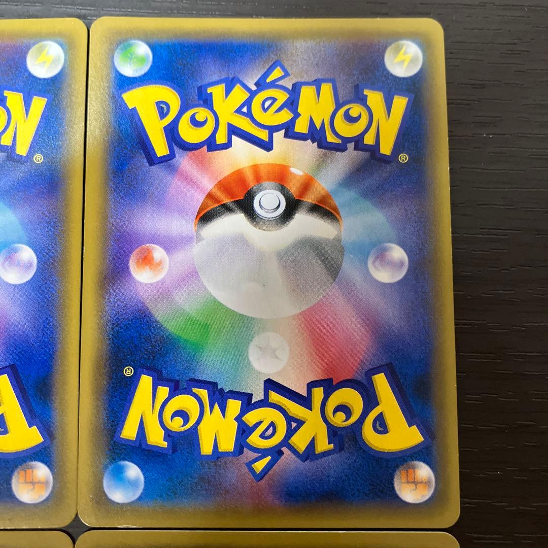 サーナイト＆ニンフィアGX RR ナイトユニゾン 4枚セット 値下げ交渉OK