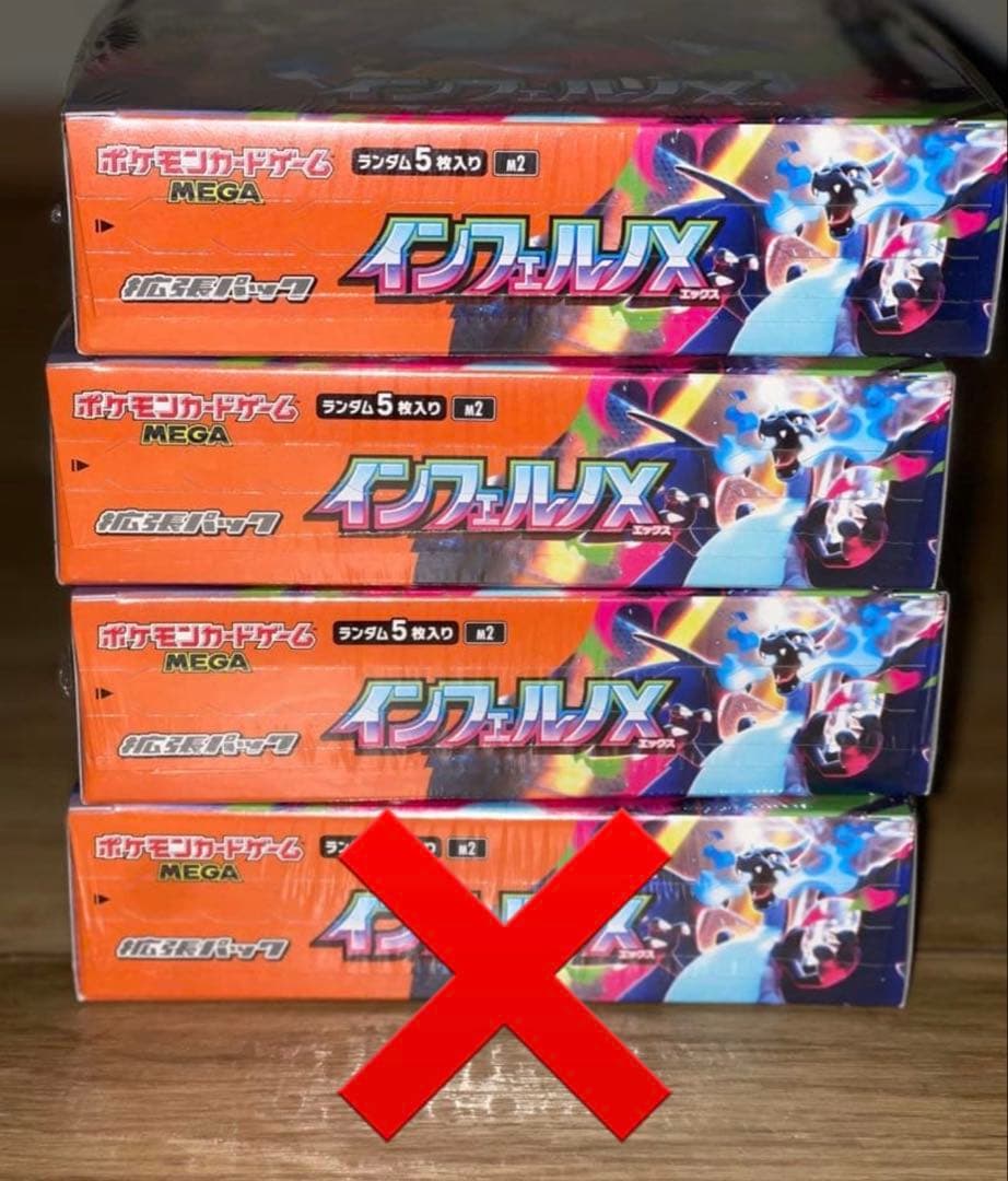ポケモンカード インフェルノx シュリンク付き 3BOX
