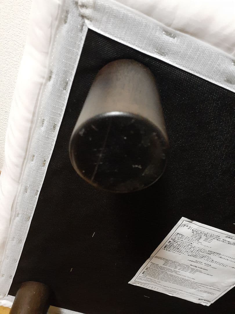 無印良品　オットマン