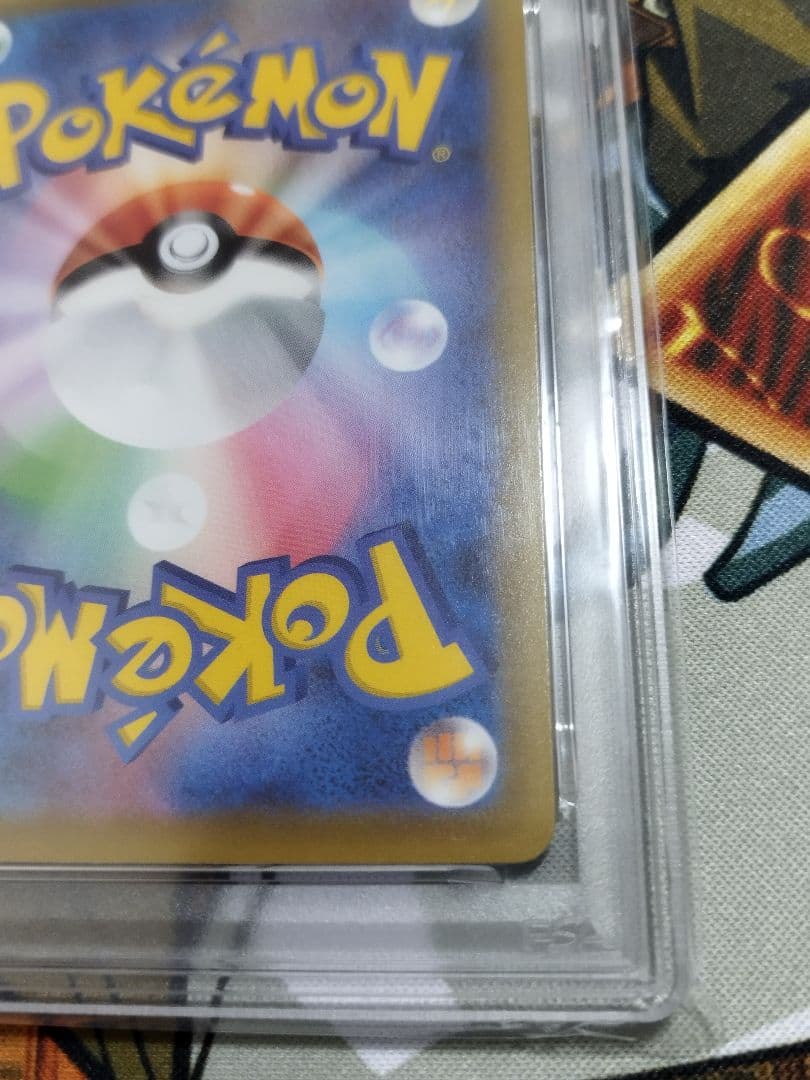 PSA10 ピカチュウ 25th ANNIVERSARY COLLECTION