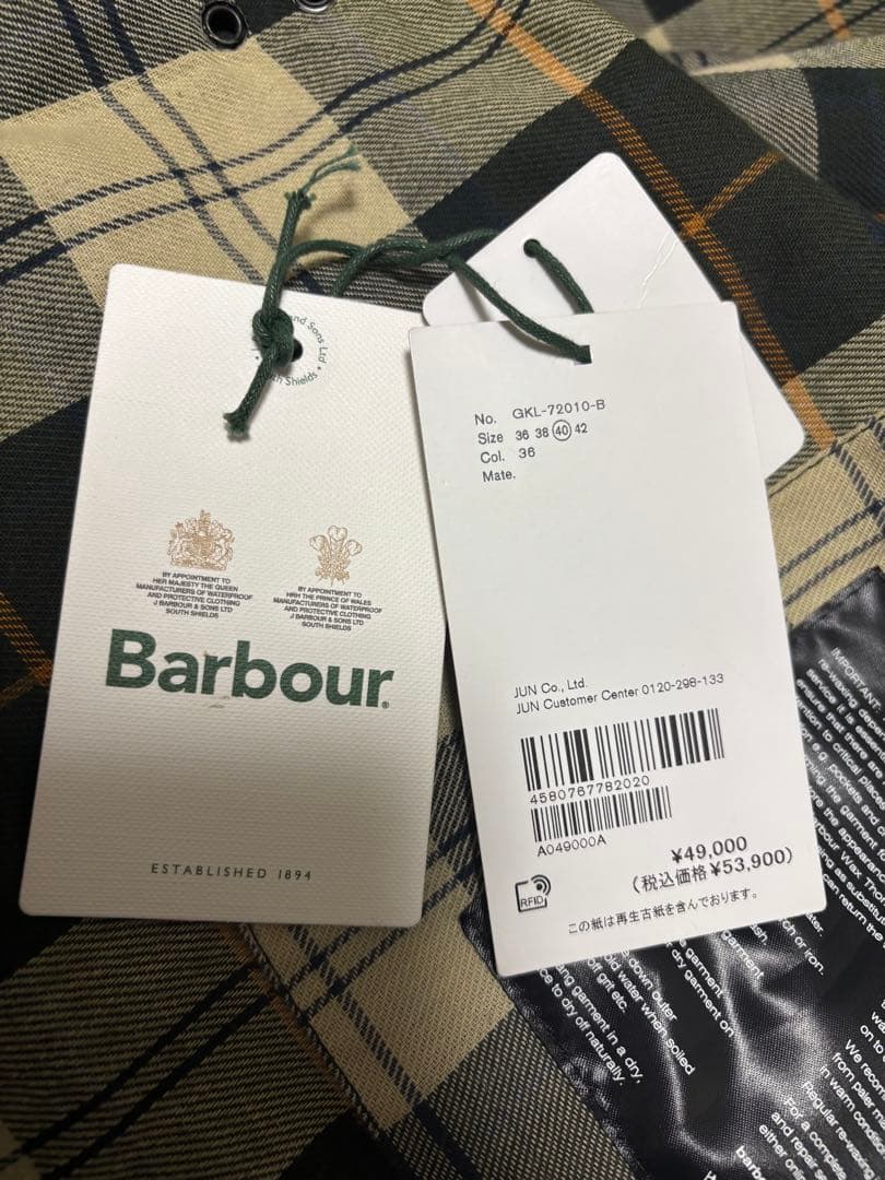 Barbour OS WAX Bedale バブアー　ビデイル　オーバーサイ