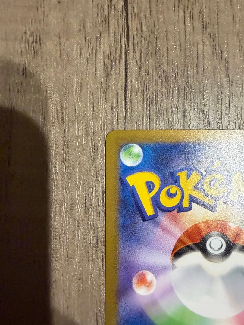 極美品 センタリング良好 メガルカリオEX MUR メガブレイブ