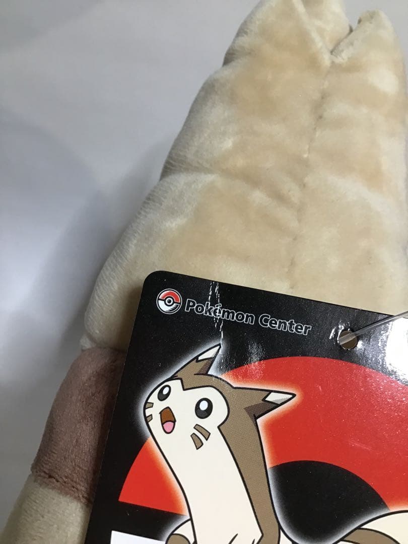 ポケモンセンターオリジナル ぬいぐるみ オオタチ