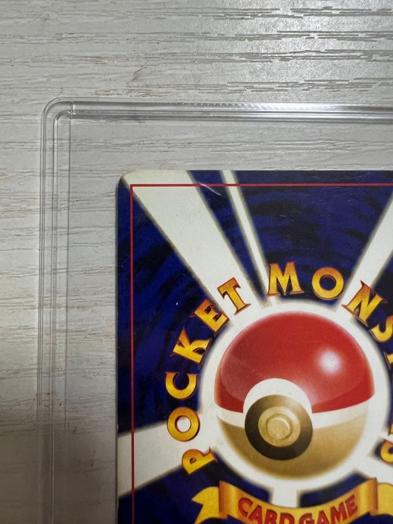 【希少】ホウオウ 旧裏