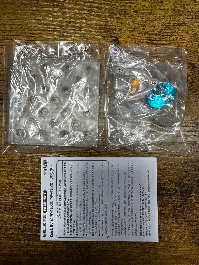 ねんどろいど マイルス・テイルス・パワー ソニックシリーズ