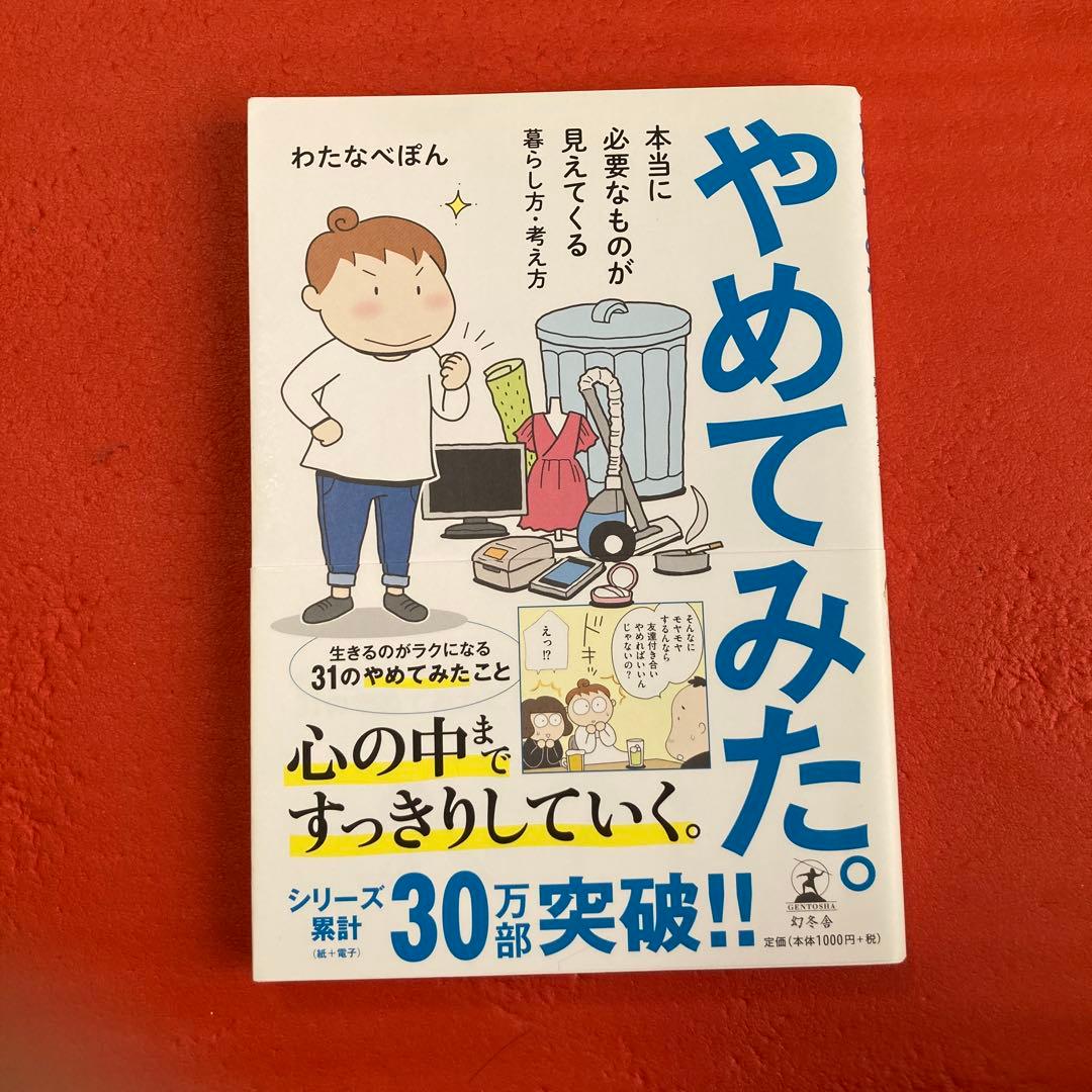sachi様 リクエスト 6点 まとめ商品 - メルカリ