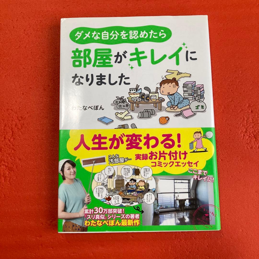 sachi様 リクエスト 6点 まとめ商品 - メルカリ