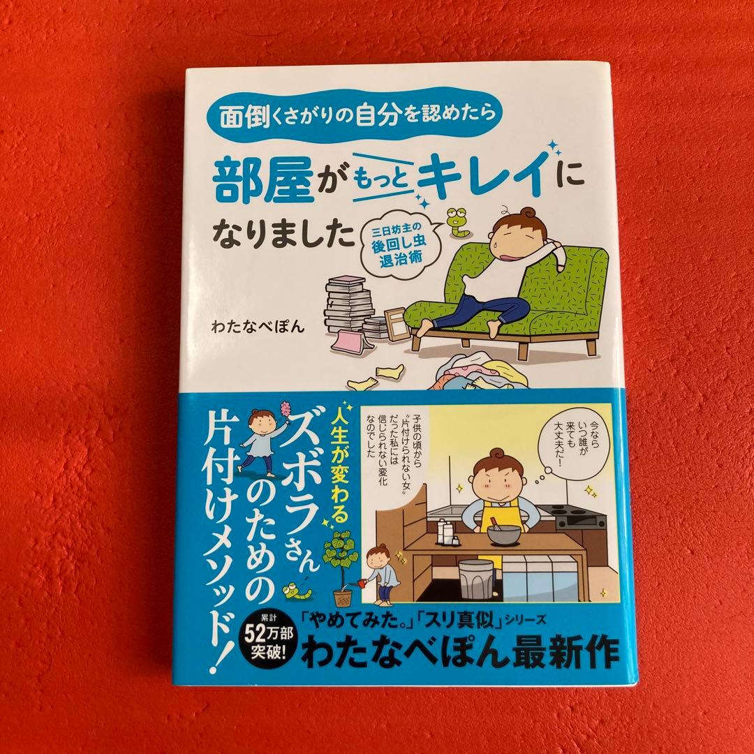 sachi様 リクエスト 6点 まとめ商品 - メルカリ