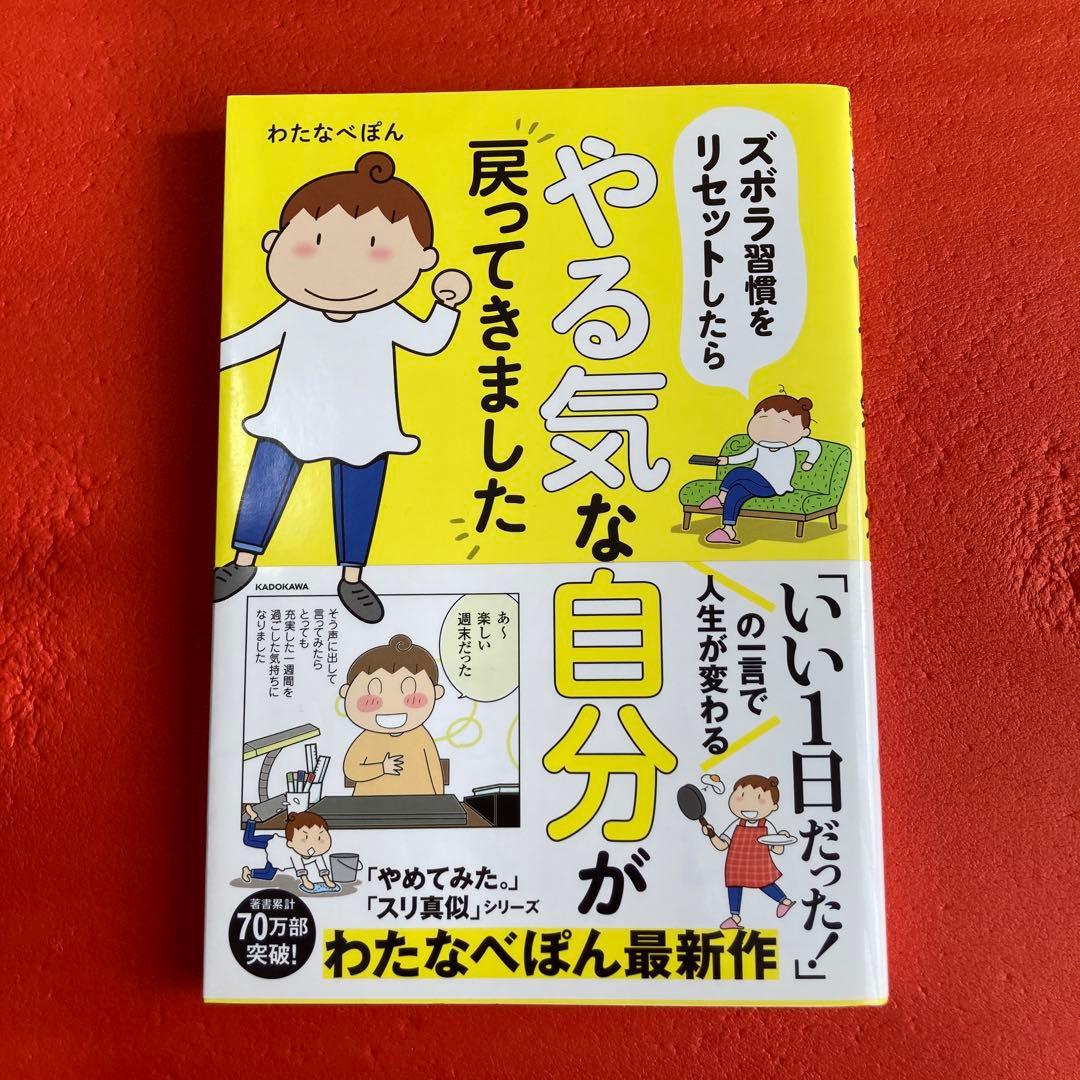 sachi様 リクエスト 6点 まとめ商品 - メルカリ