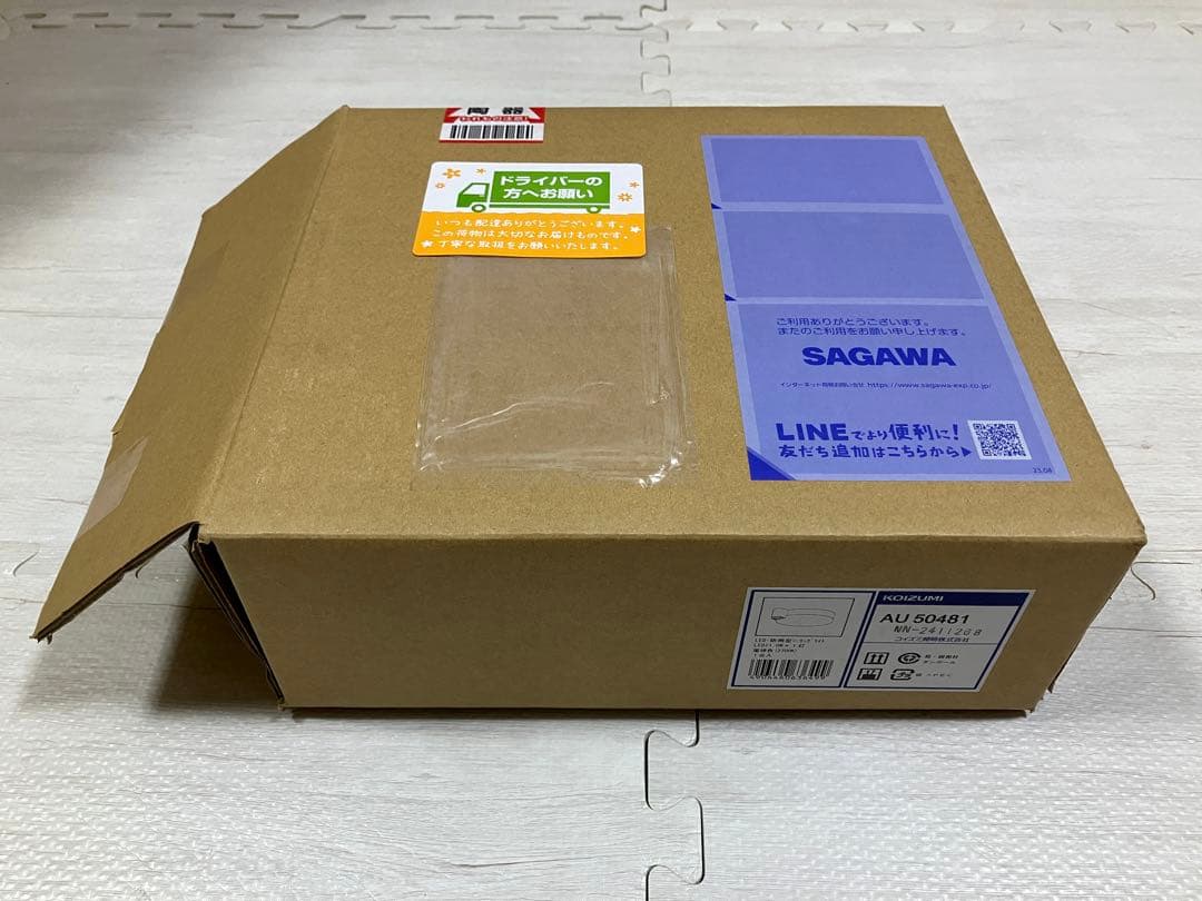 シーリングライト KOIZUMI AU 50481 LED 2700K - メルカリ