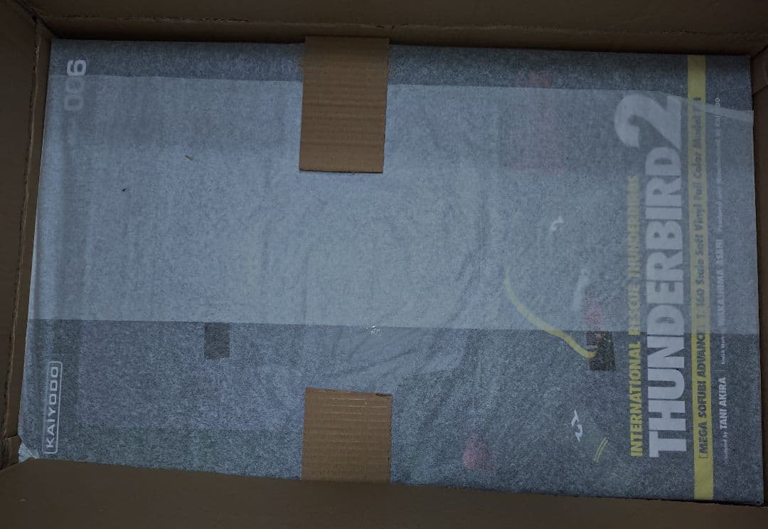 サンダーバード2号　メガソフビアドバンス　海洋堂　2号型スペシャル・ボックス