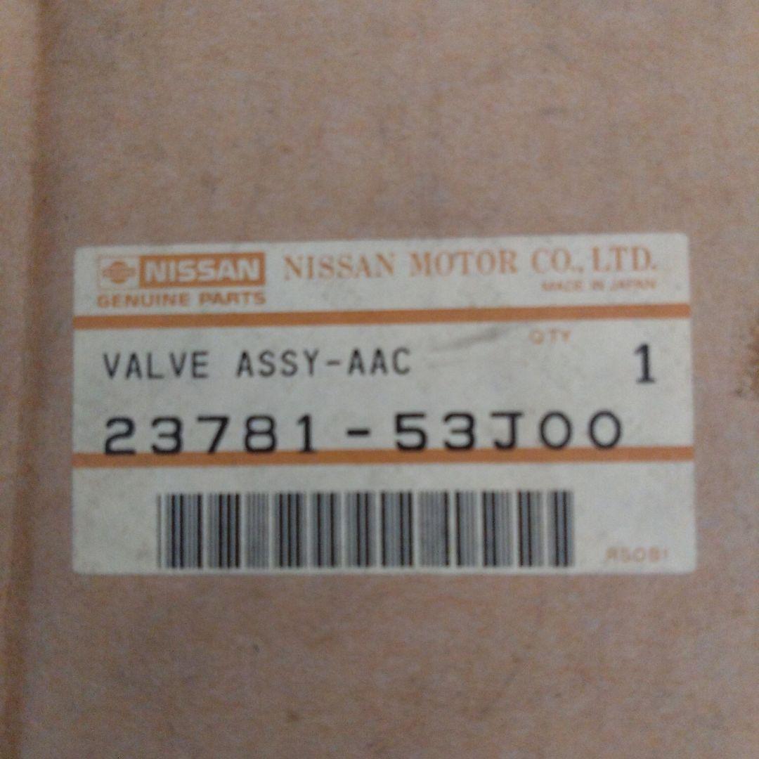 NISSAN純正部品ACCバルブアッシー23781−53J00ダットサン