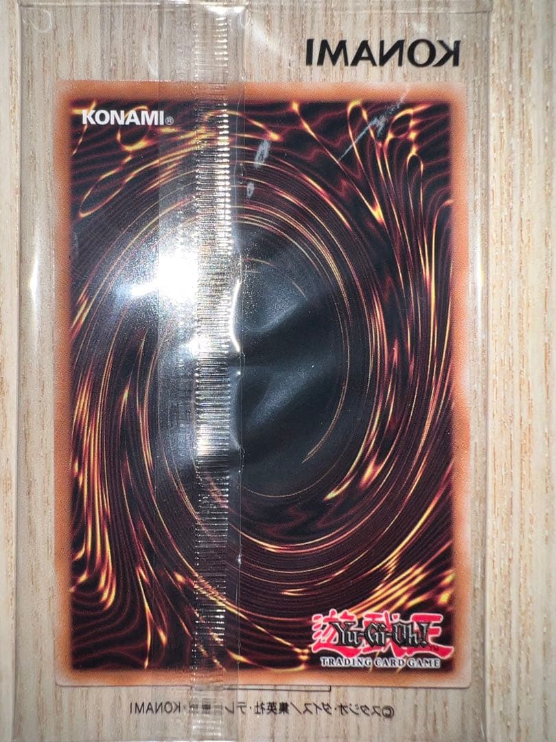 日本選手権プロモ　遊戯王　店舗代表選