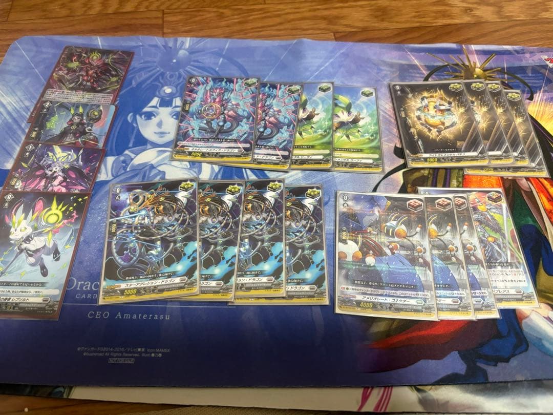 【最終値下げ】カードファイト‼︎ヴァンガードヴェイズルーグデッキ