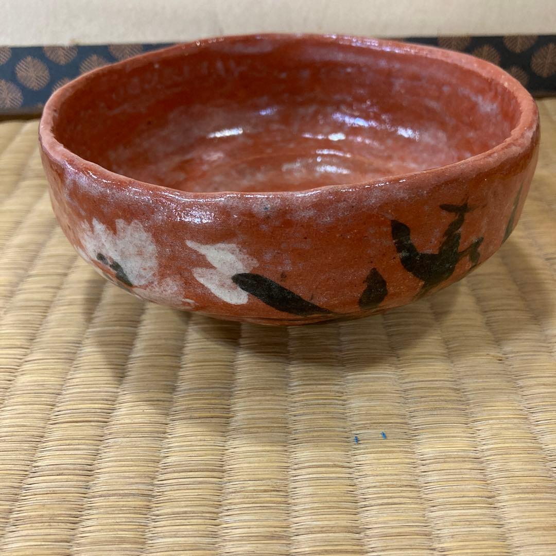 中村道年　作　石川英鳳　下絵　赤楽茶碗