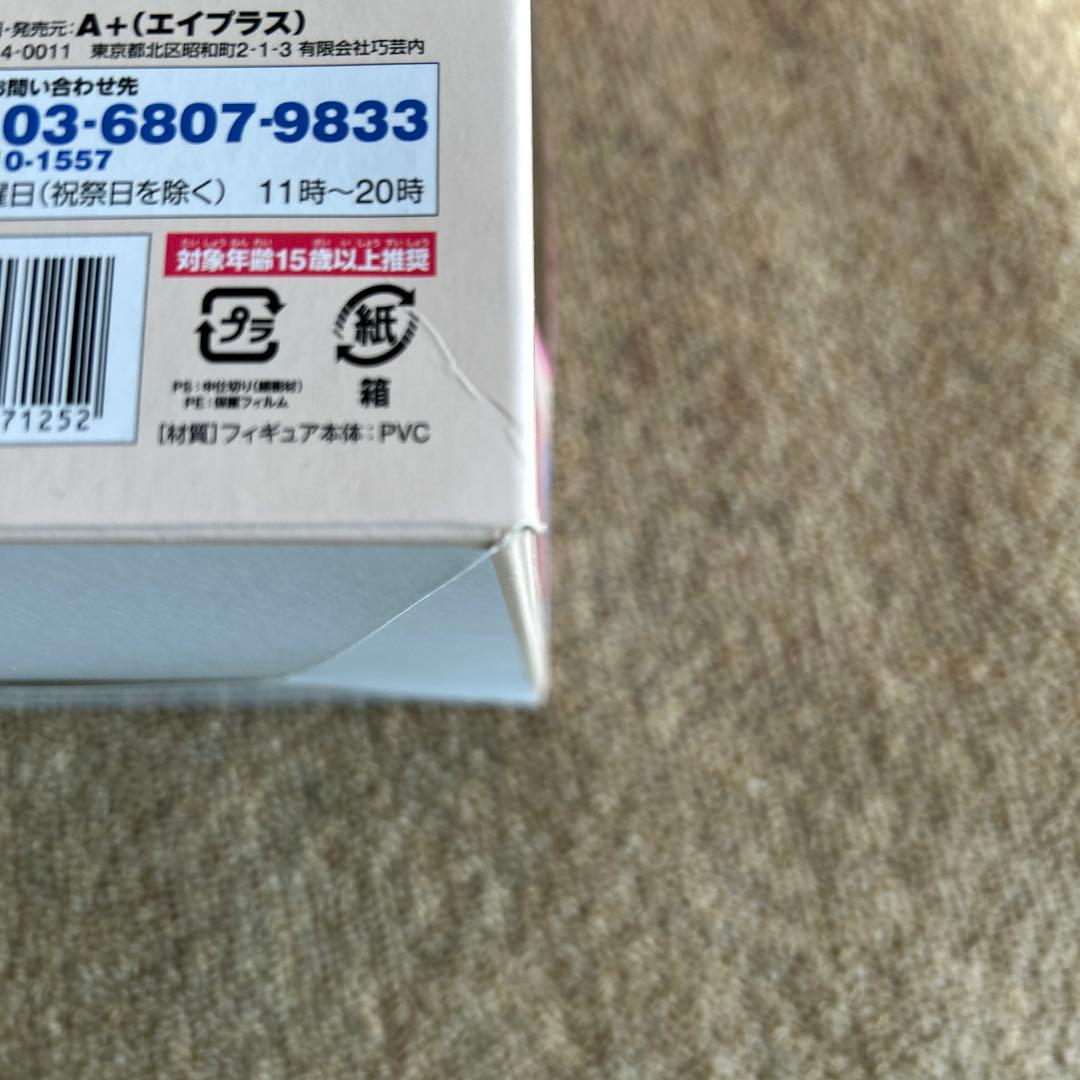 太平天極カバーガール 　仁科 唯衣