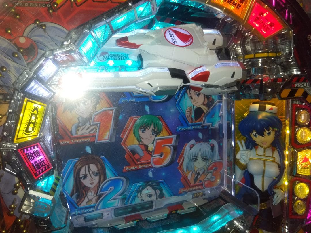 CRフィーバー機動戦艦ナデシコ レトロ懐かしパチンコ遊戯台 レア台