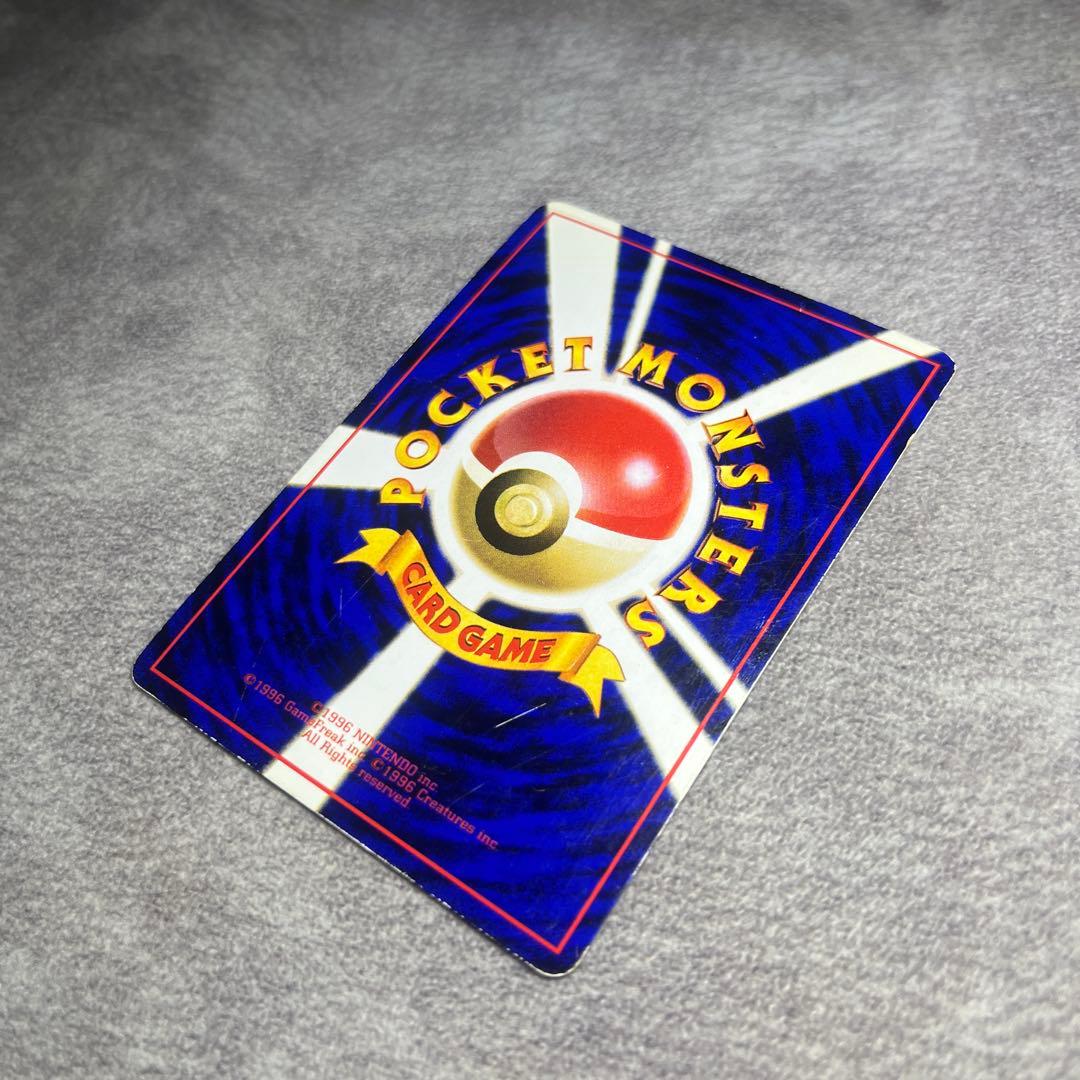 【旧裏】カビゴン　コロコロコミックイラストコンテスト　ポケモンカード