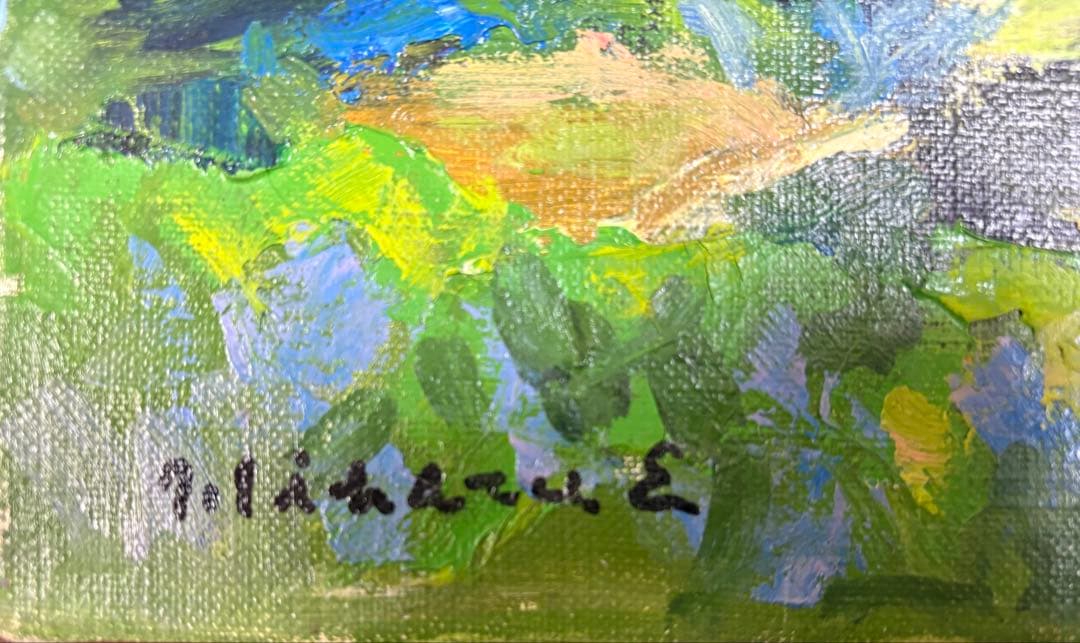 江口美春　洞爺湖畔 油彩画　8号絵画