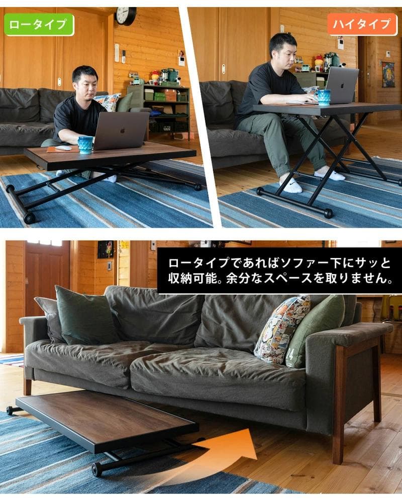 昇降式テーブル デスク （アイアン＆木目調）