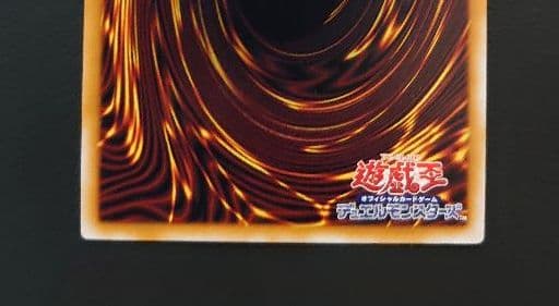 ブルーアイズホワイトドラゴン レリーフ