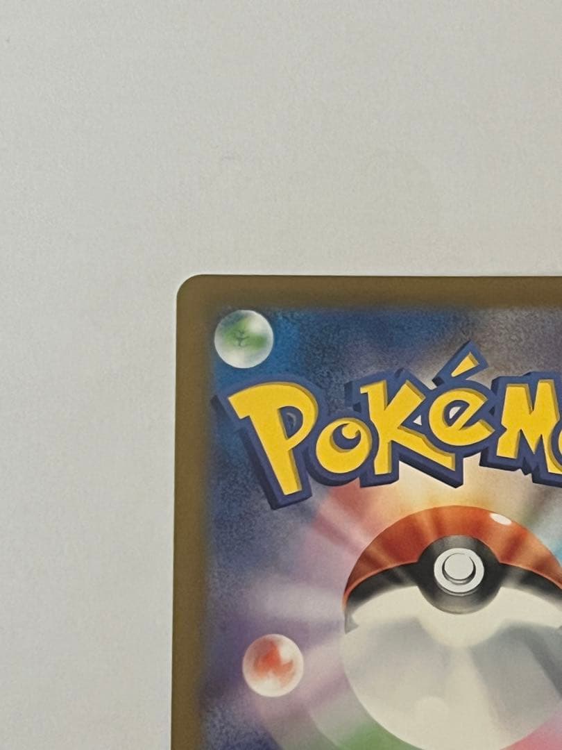 ヒトカゲ スペシャルデッキセットex AR仕様 ポケモンカード