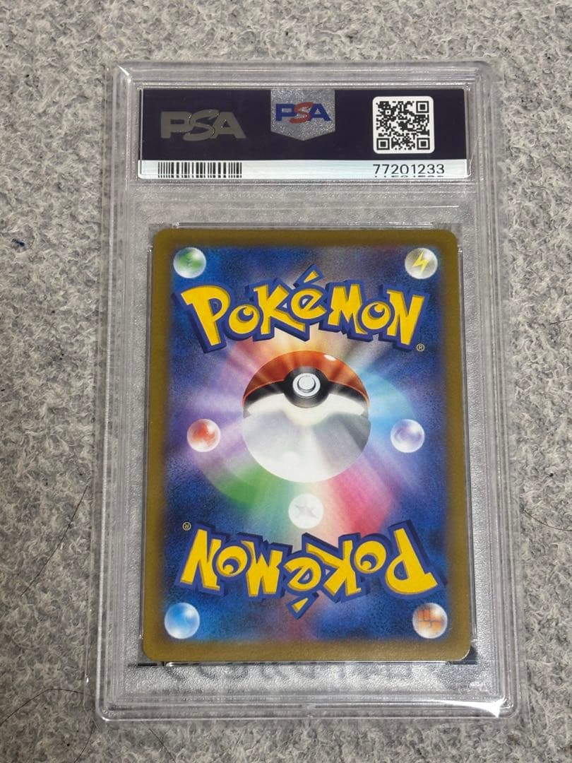 し*ば様 【PSA10】 ガラルの仲間たち SR ポケモンカード