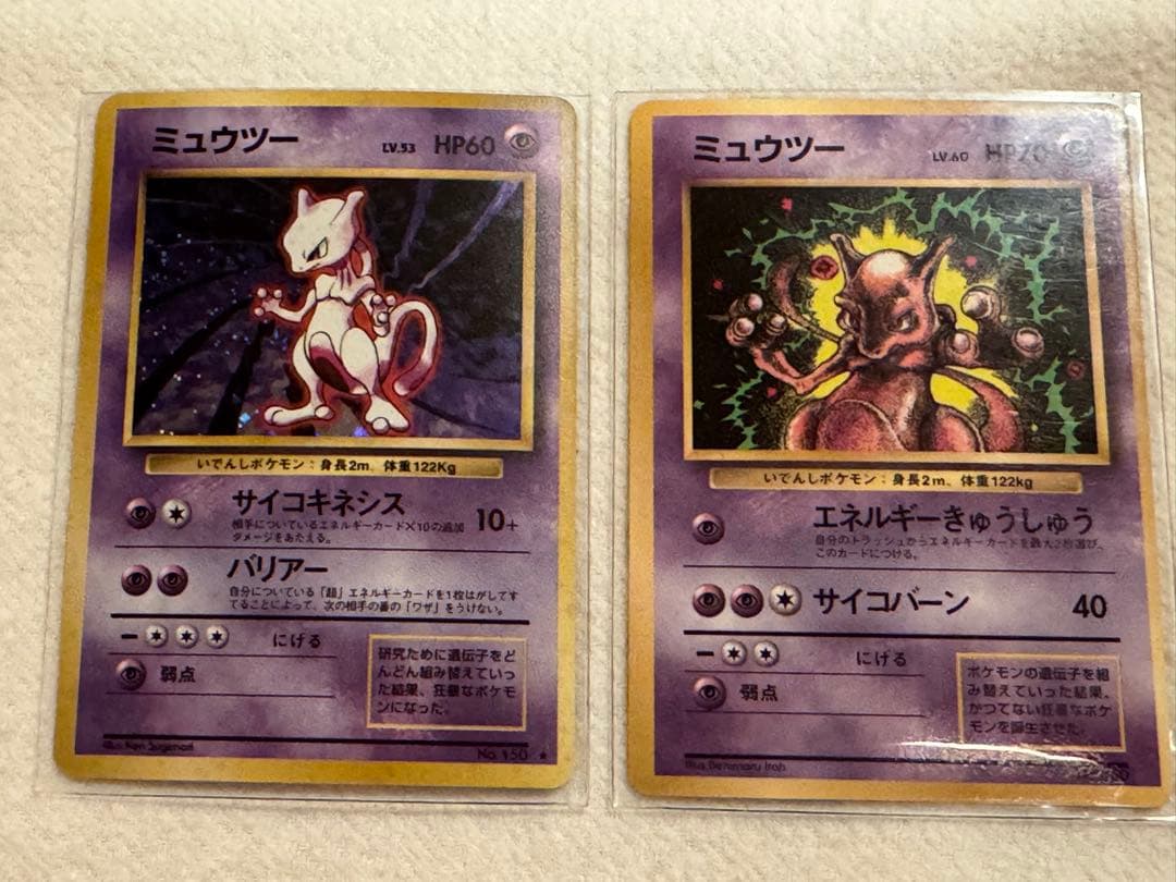 ポケモンカード 旧裏面 約５００枚 初版等 キラ&プロモ６８枚！