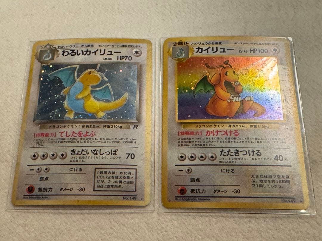 ポケモンカード 旧裏面 約５００枚 初版等 キラ&プロモ６８枚！