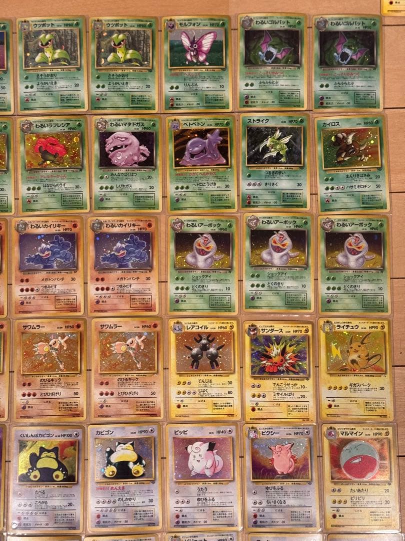 ポケモンカード 旧裏面 約５００枚 初版等 キラ&プロモ６８枚！