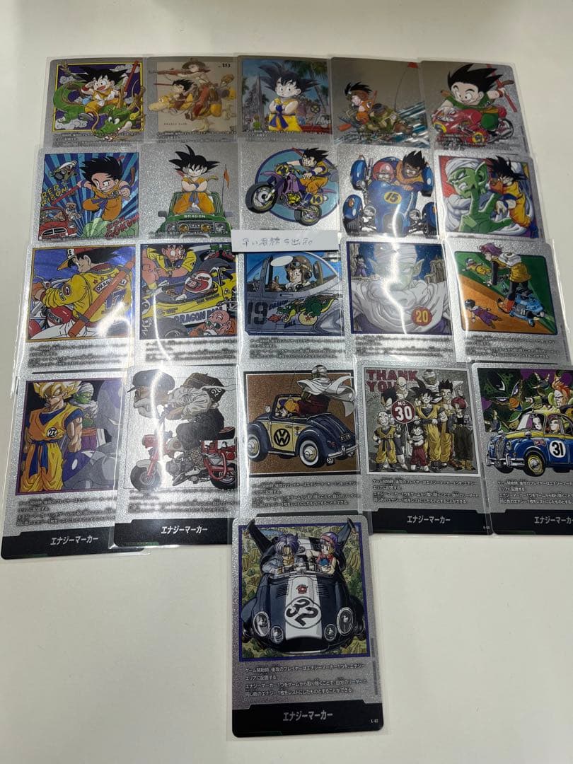 フュージョンワールド MANGA エナジーマーカー 銀全種21枚セット