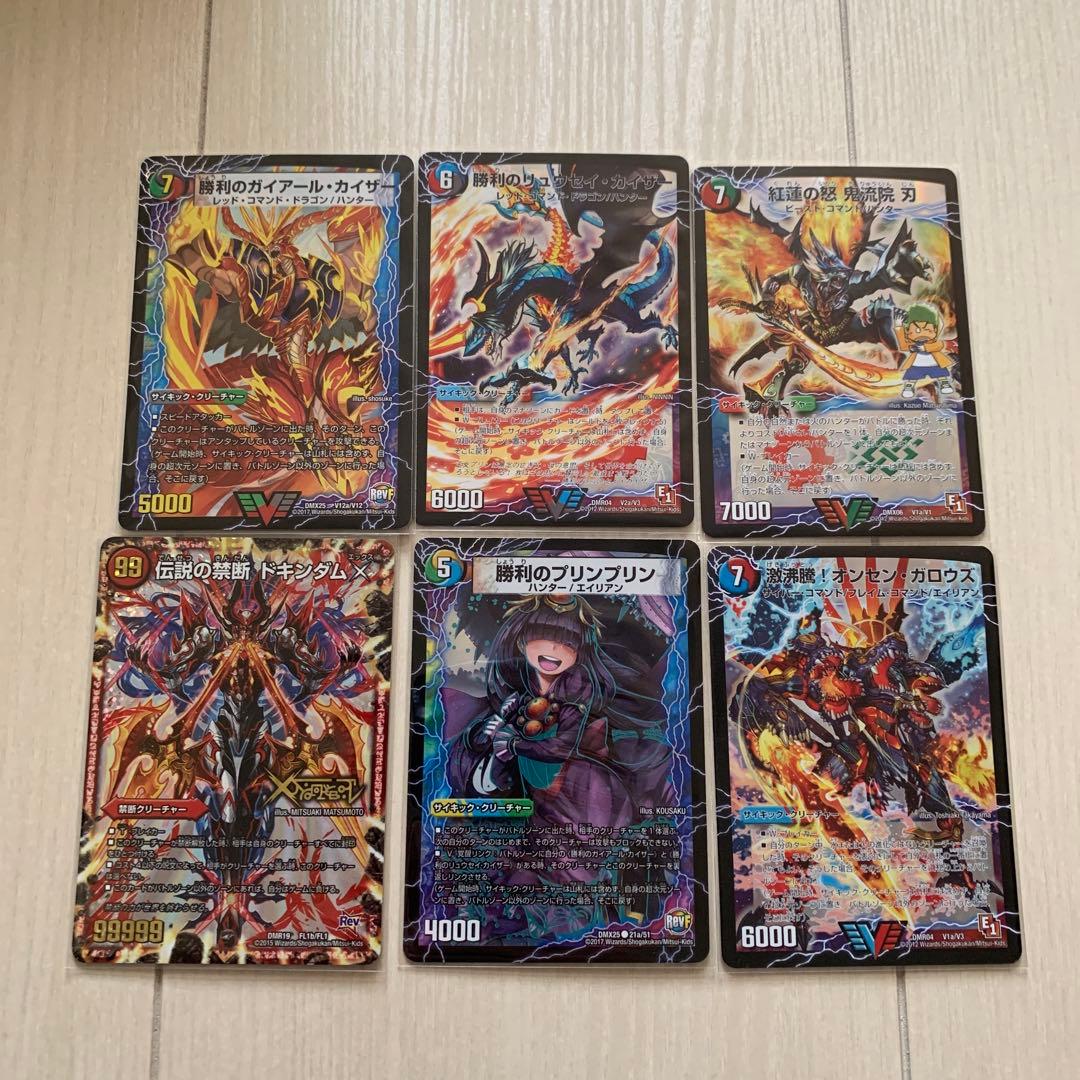 デュエマ　5cバスター