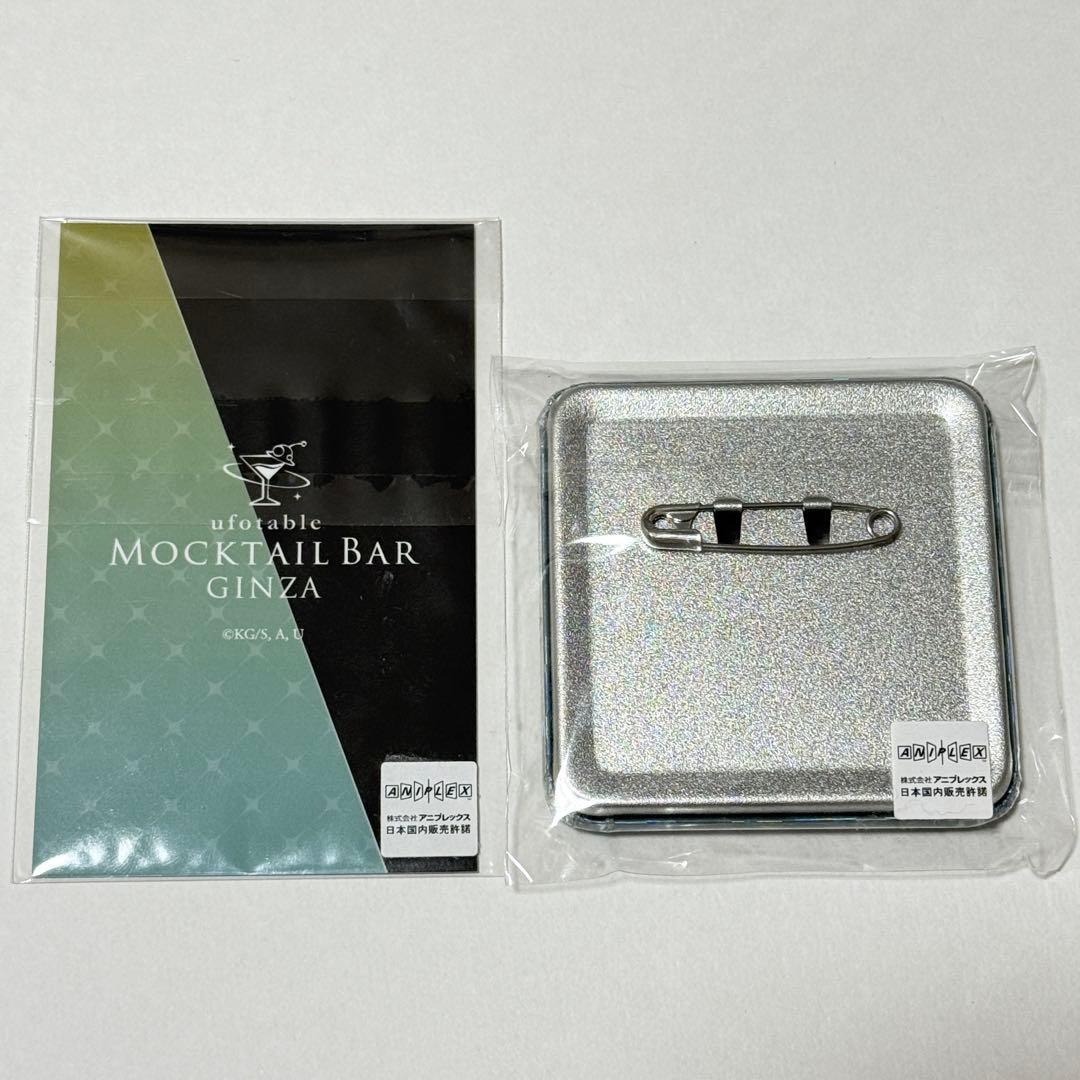 鬼滅の刃　銀座モクテルバーロトくじ　グリッター缶バッジ　フォトカード　時透無一郎