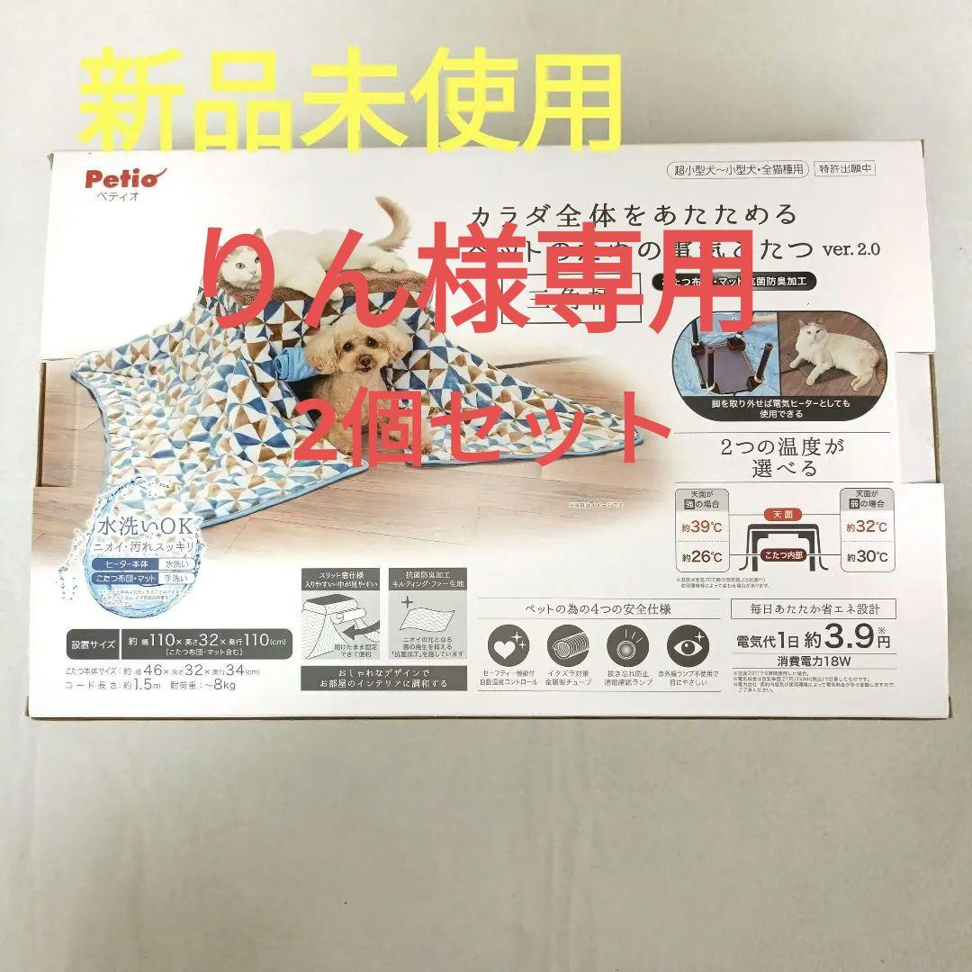 bul bu-bu ブルブブ ハートバルーン ワンピ 犬（わんちゃん）の洋服