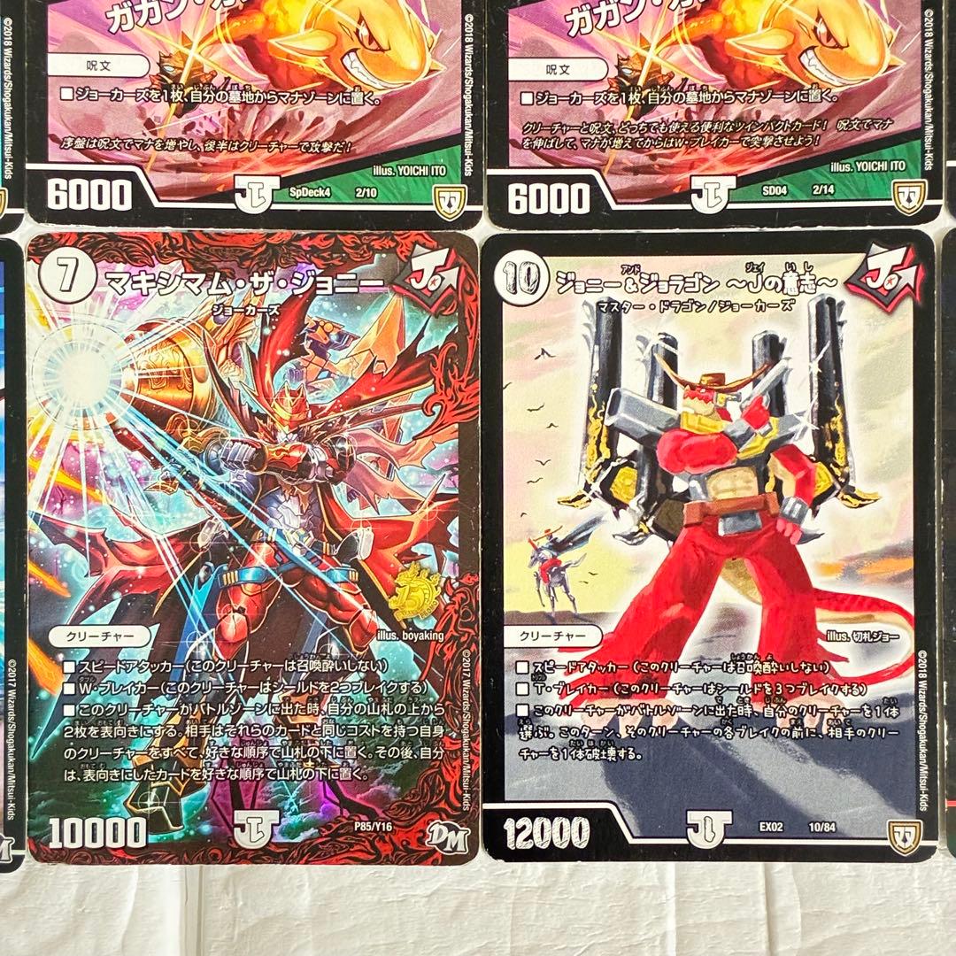 攻略ノート付き】デュエマ ジョーカーズデッキ Ω3｜個人制作・一点物