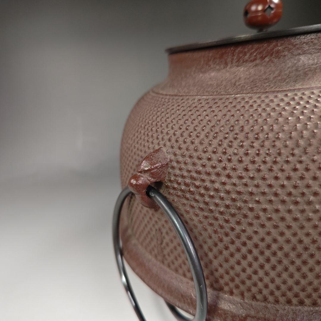 イ396 茶釜『釜師 佐藤浄清作』『細霰地文 真形羽釜 共箱』鉄釜 茶道具