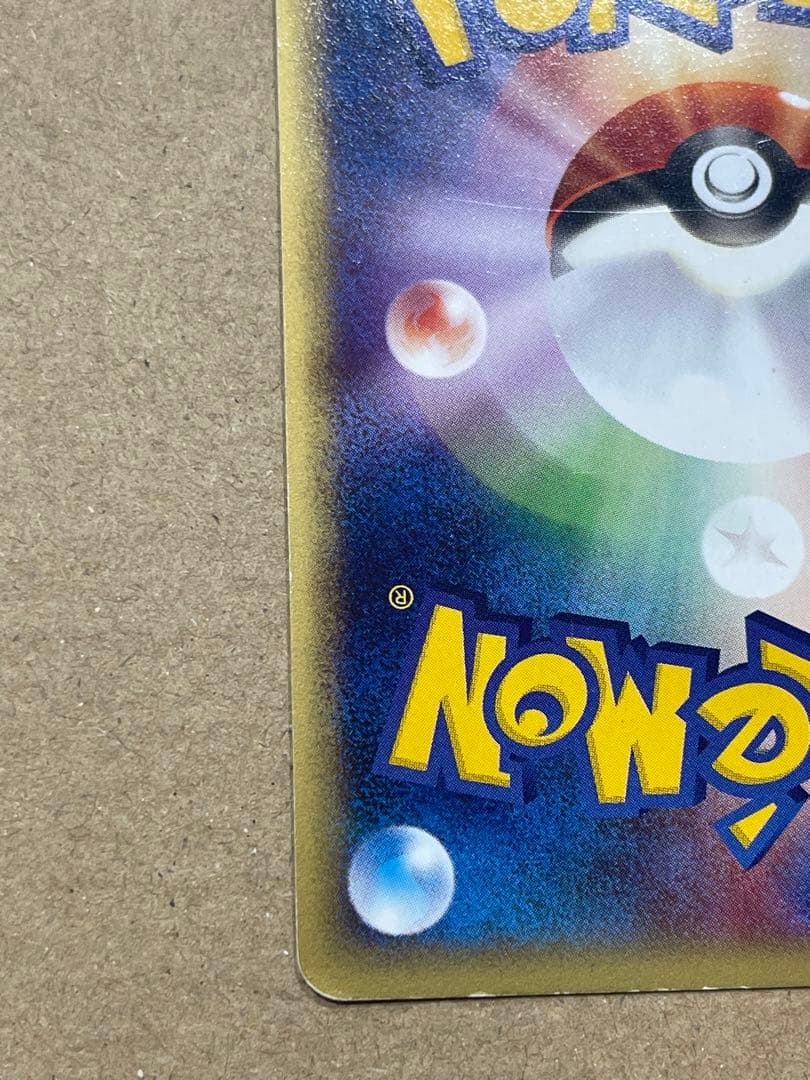 ミュウe キラ　ポケモンカード 119/128