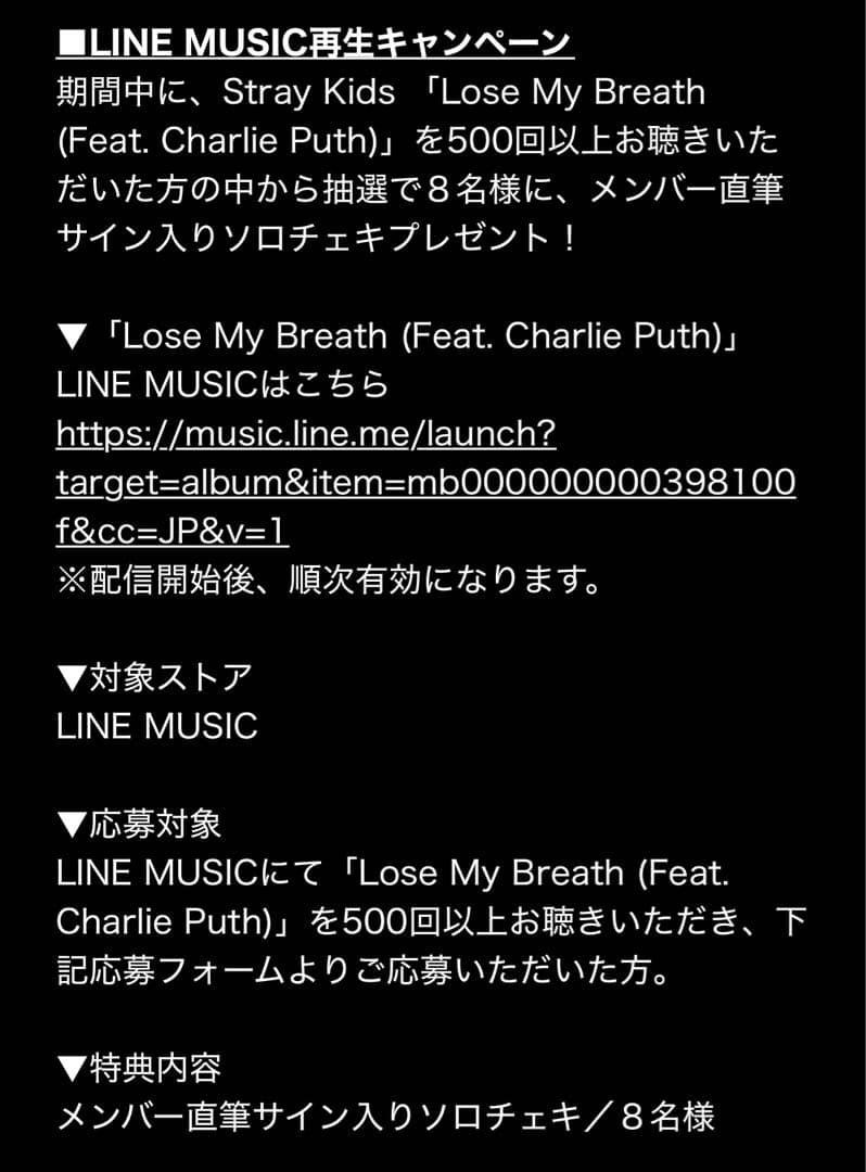 【期間限定値下げ‼️】StrayKids スキズ スンミン 直筆サイン入り チェキ