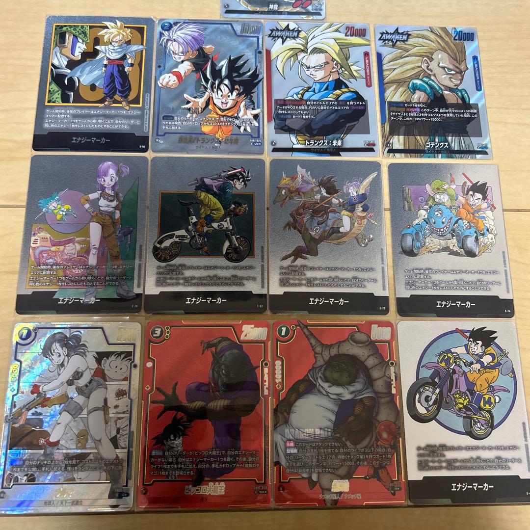 ドラゴンボール エナジーマーカー パラレルセット 13種