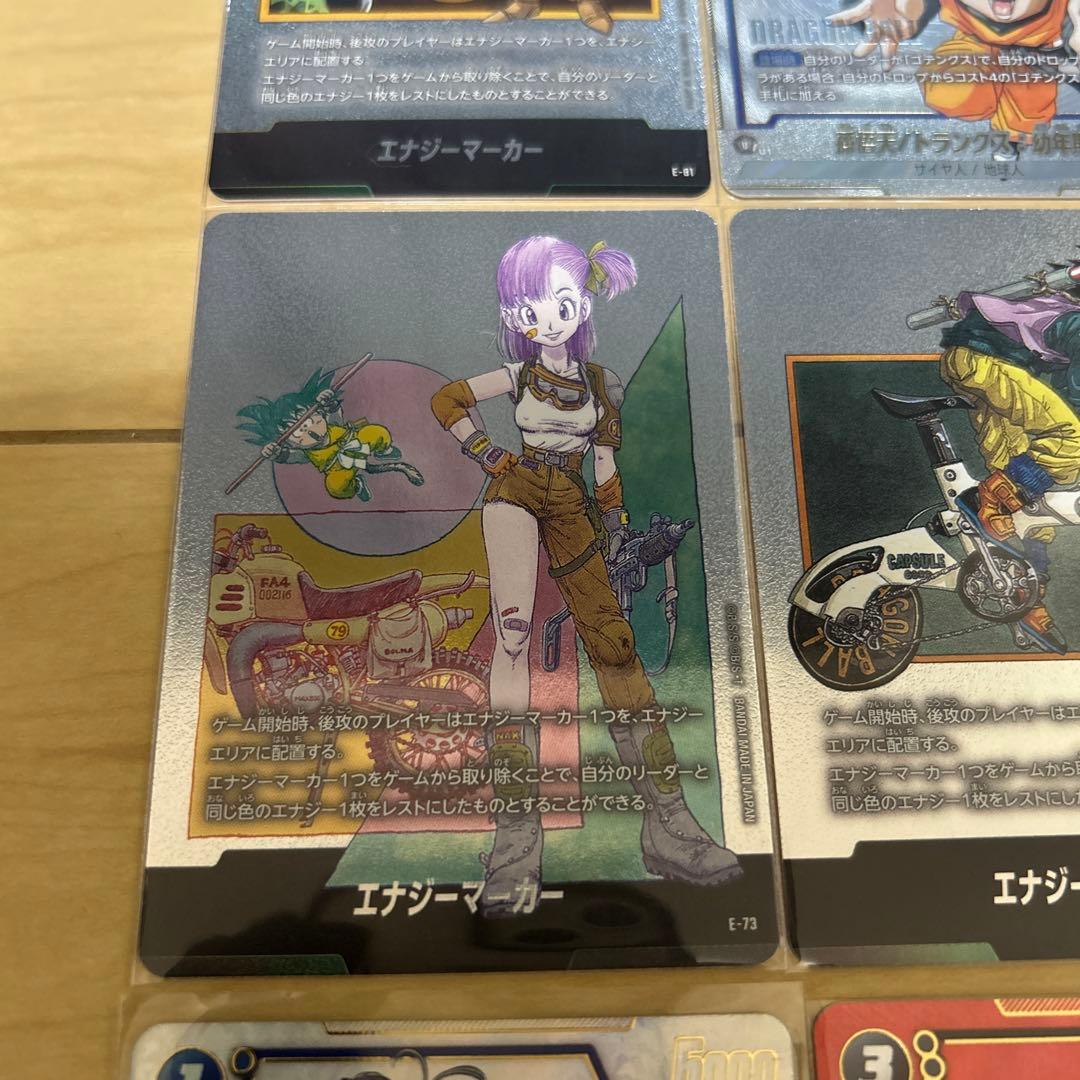 ドラゴンボール エナジーマーカー パラレルセット 13種