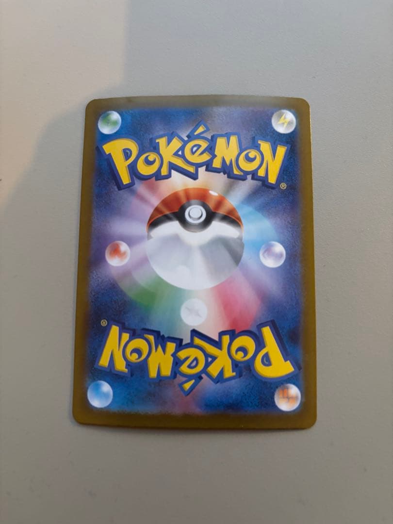 シロナのガブリアス ex sar