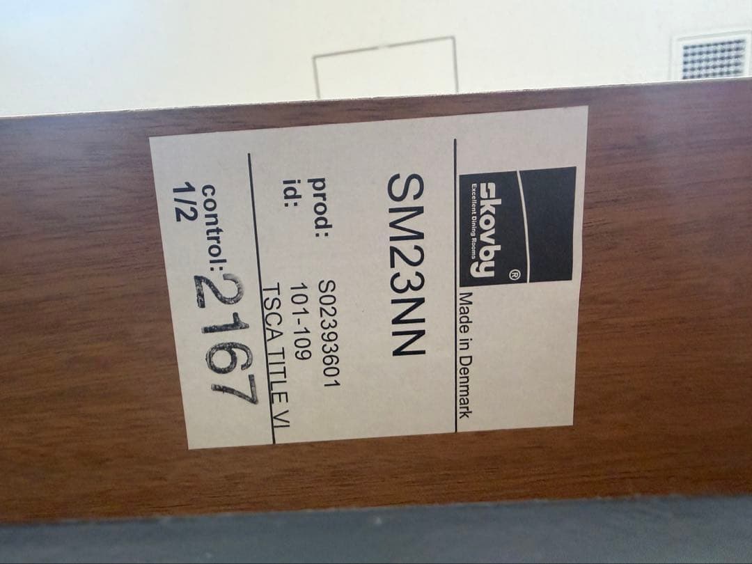 ウォールナット 大きめ ダイニングテーブル