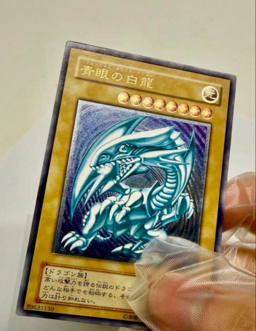 濃青艶　極美品　ブルーアイズホワイトドラゴン　青眼の白龍 レリーフ　SM51